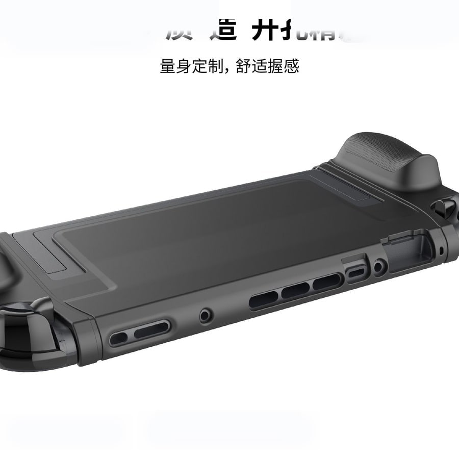 Switch 2 TPU Anti-Slip Protective Case sanitized image 3